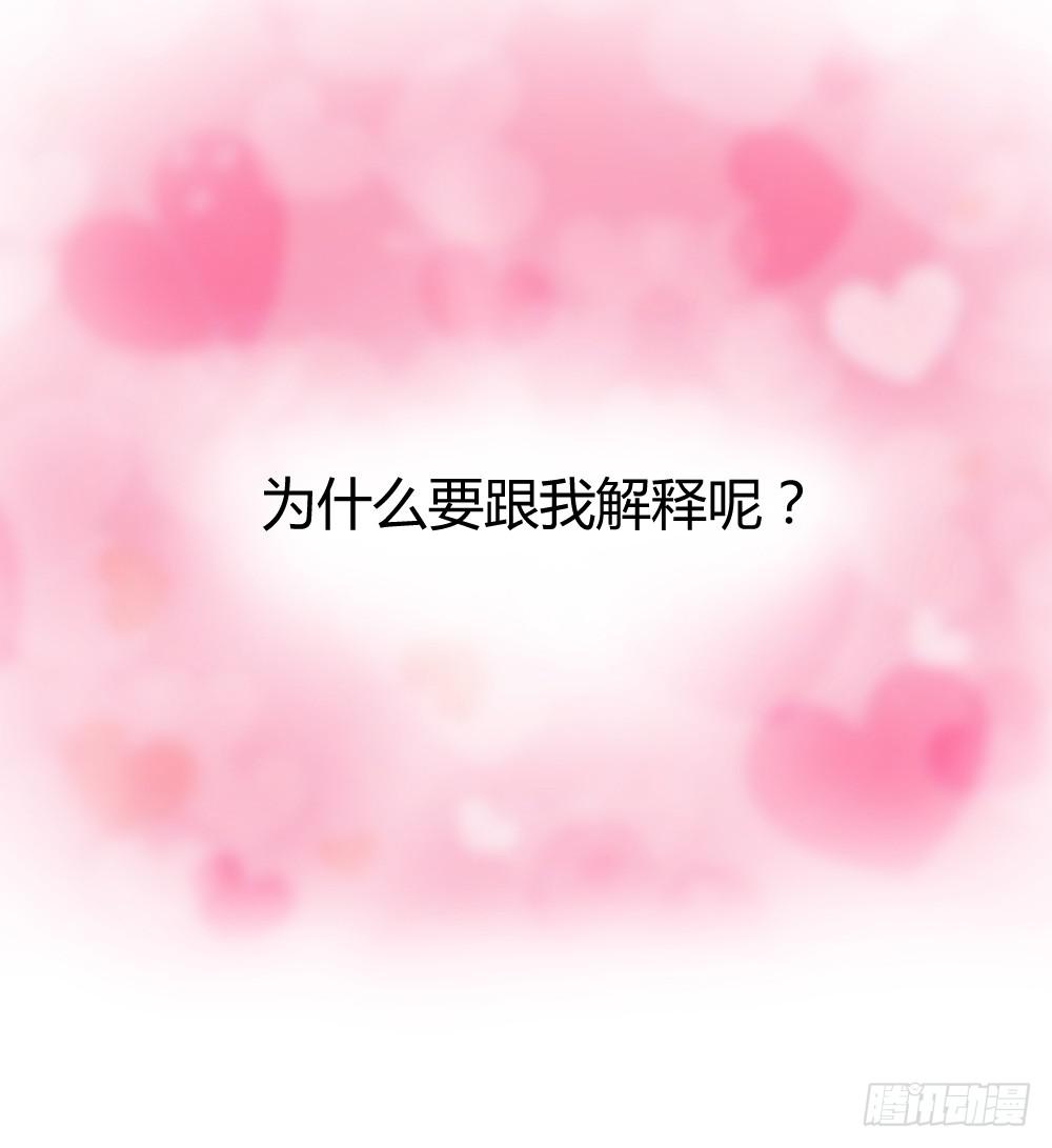 《我的医神阿波罗》刚熬过夜的人会情绪化 第25页
