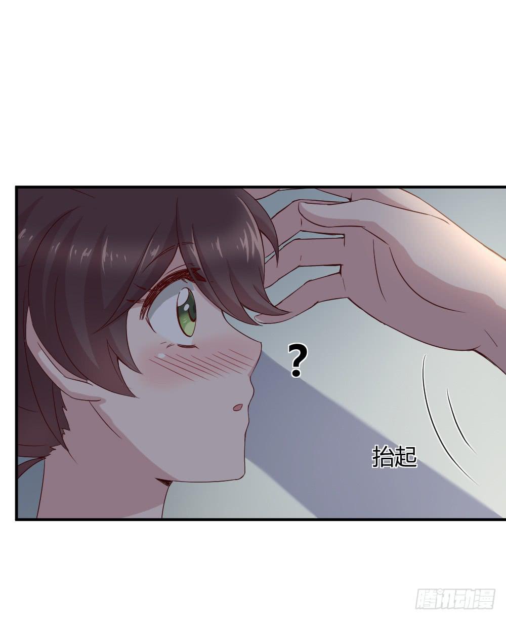 《我的医神阿波罗》刚熬过夜的人会情绪化 第28页