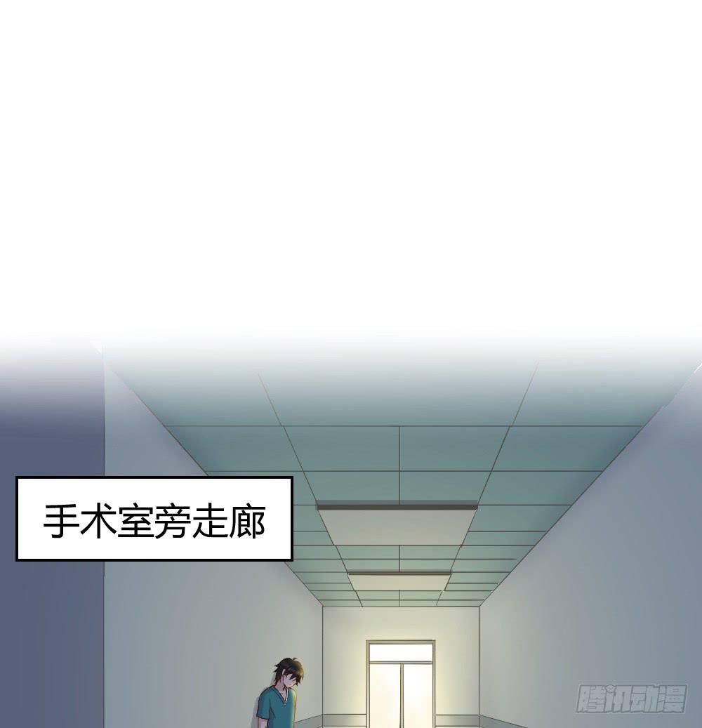 《我的医神阿波罗》刚熬过夜的人会情绪化 第2页