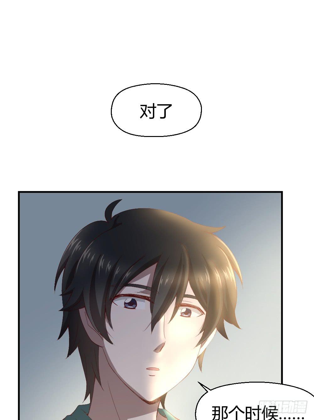 《我的医神阿波罗》刚熬过夜的人会情绪化 第33页