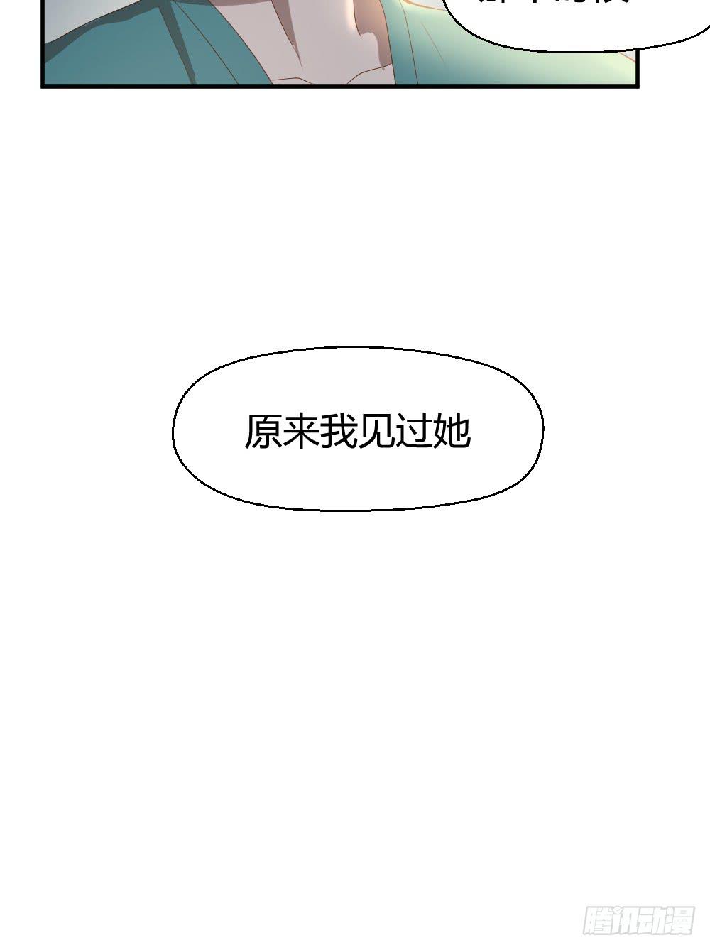 《我的医神阿波罗》刚熬过夜的人会情绪化 第34页