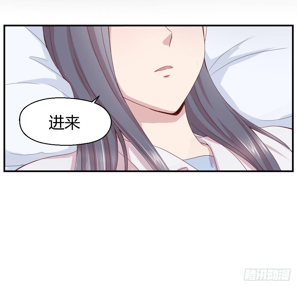 《我的医神阿波罗》刚熬过夜的人会情绪化 第37页