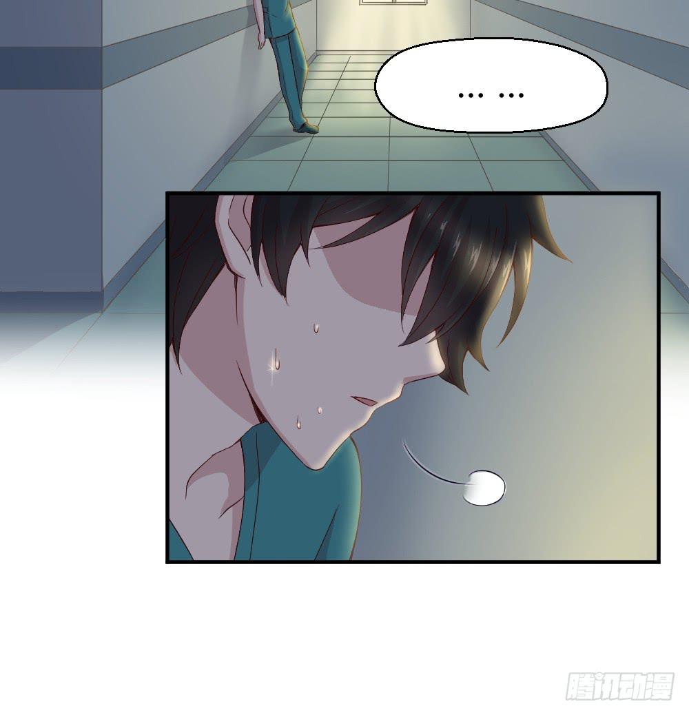 《我的医神阿波罗》刚熬过夜的人会情绪化 第3页