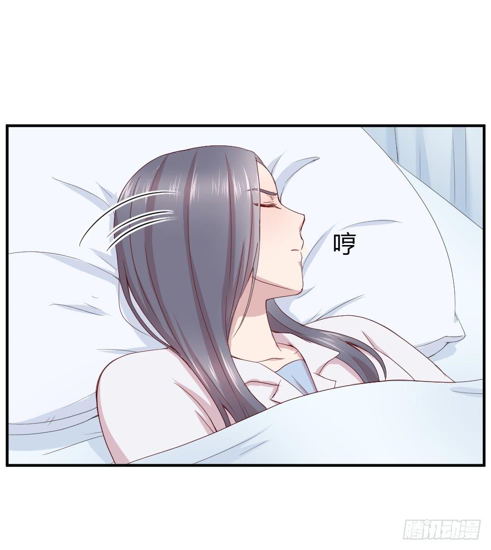 《我的医神阿波罗》刚熬过夜的人会情绪化 第41页
