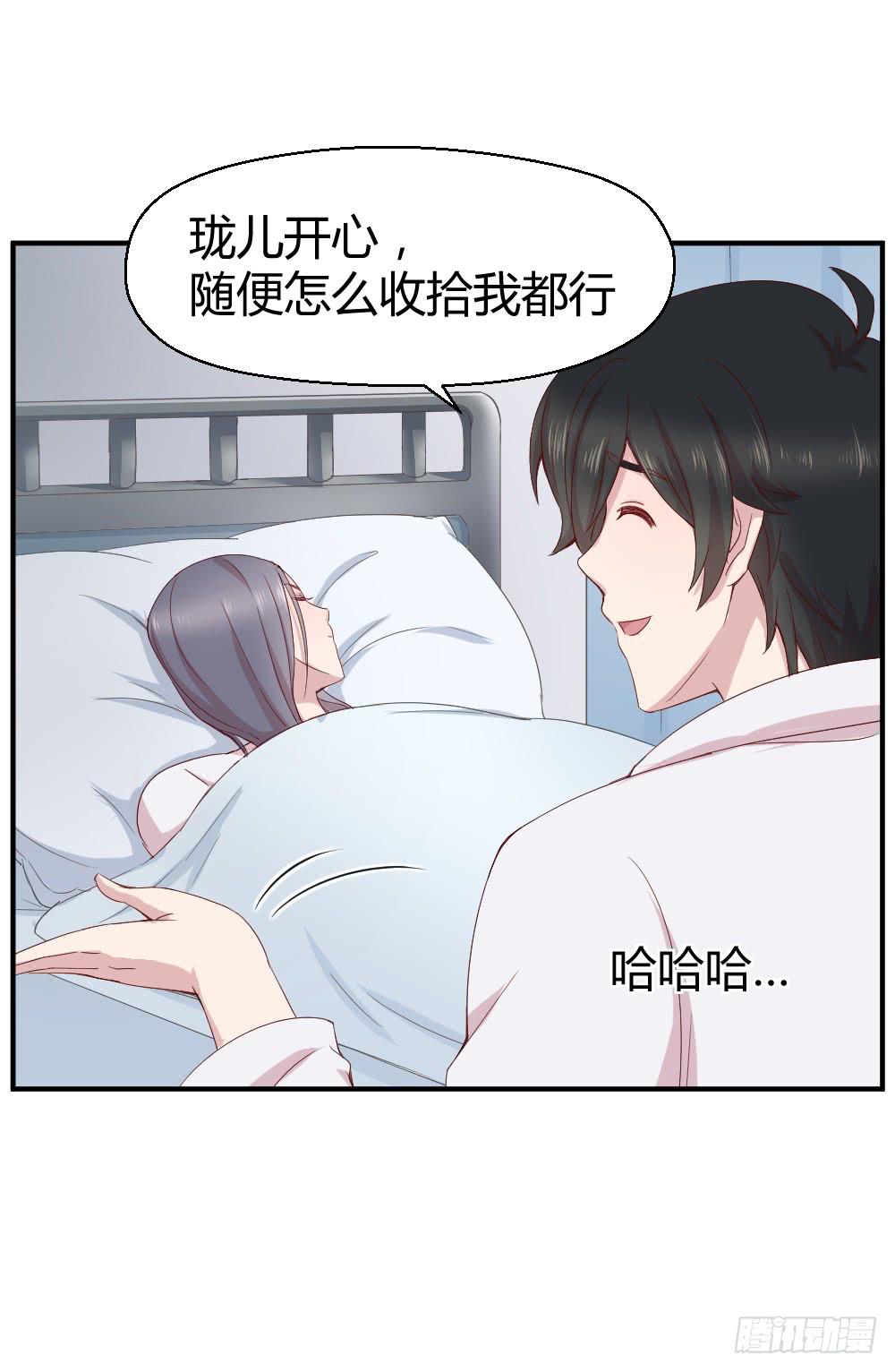 《我的医神阿波罗》刚熬过夜的人会情绪化 第46页