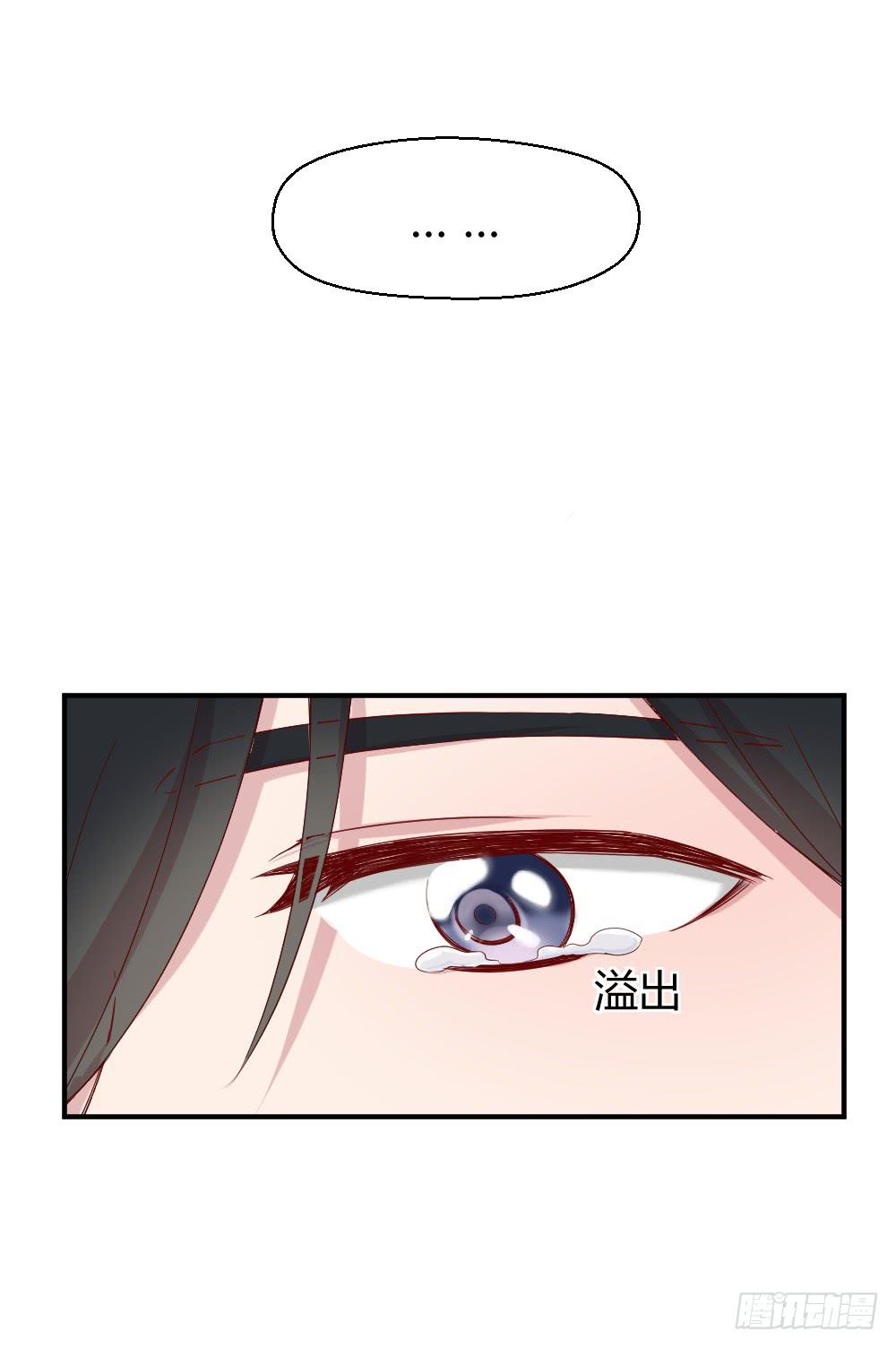 《我的医神阿波罗》刚熬过夜的人会情绪化 第48页
