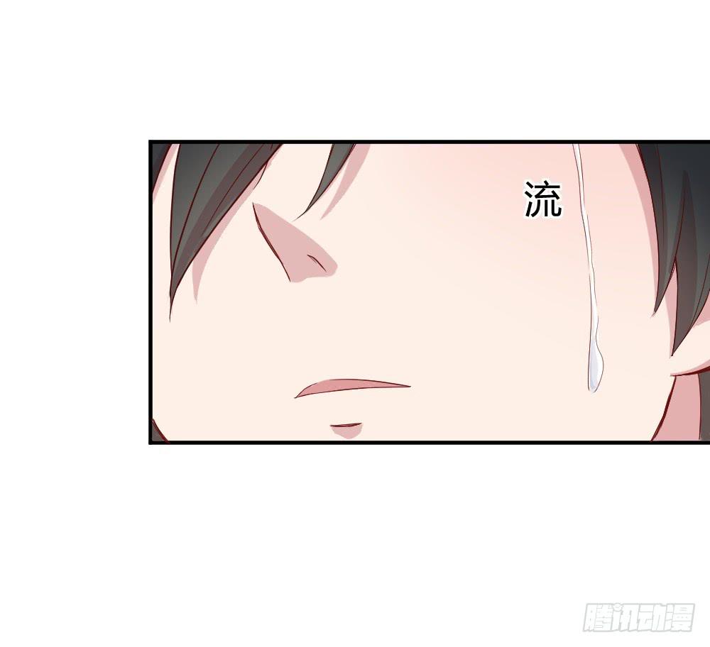 《我的医神阿波罗》刚熬过夜的人会情绪化 第49页