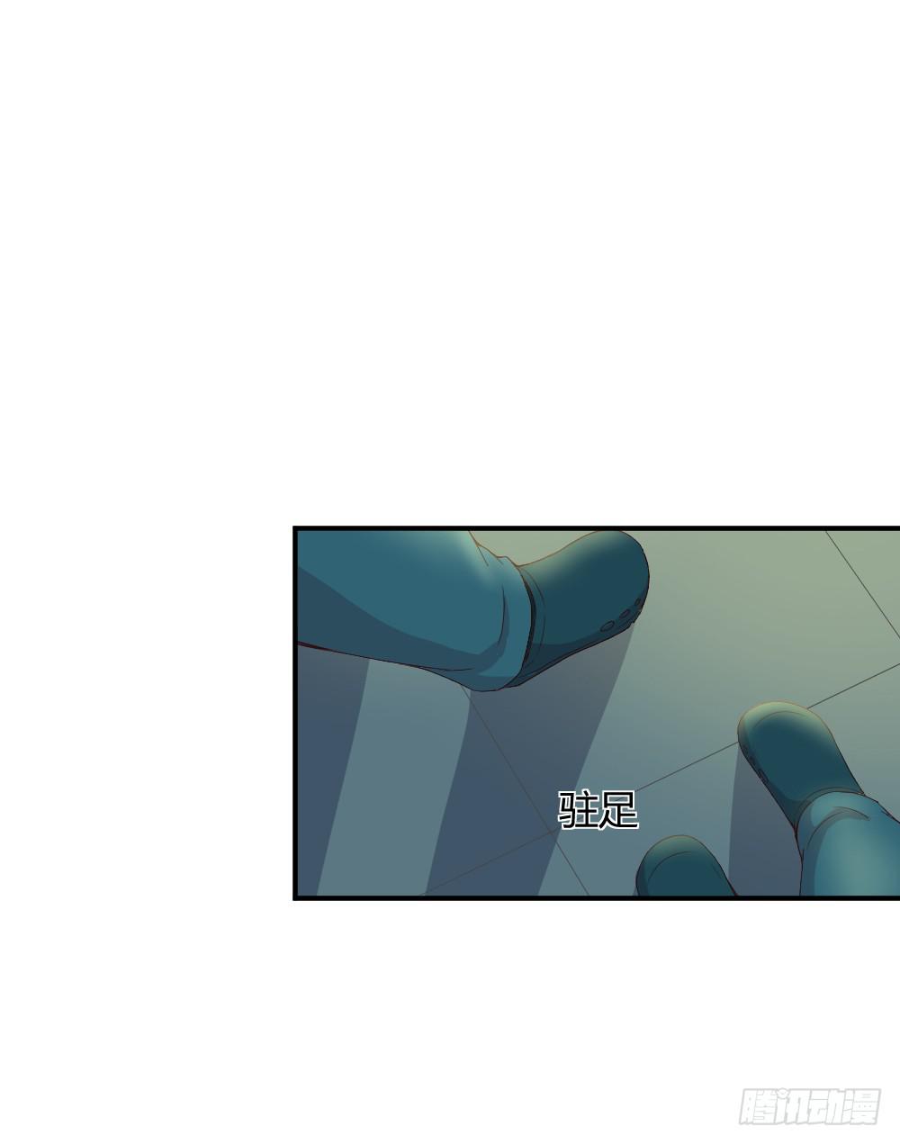 《我的医神阿波罗》刚熬过夜的人会情绪化 第5页