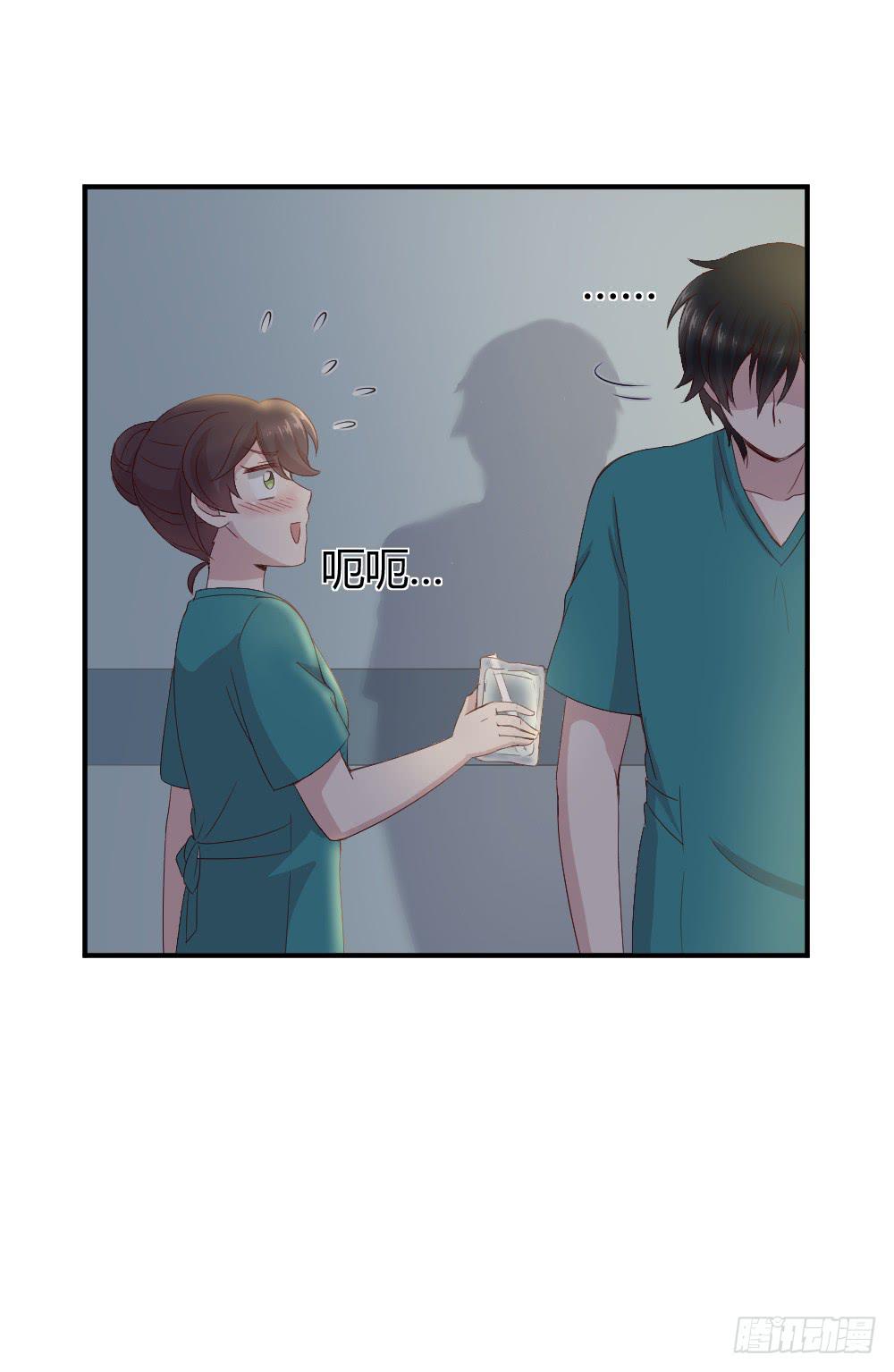 《我的医神阿波罗》刚熬过夜的人会情绪化 第9页