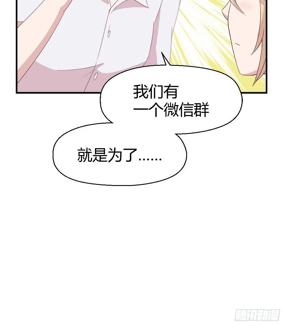 《我的医神阿波罗》还是有钱好 第10页