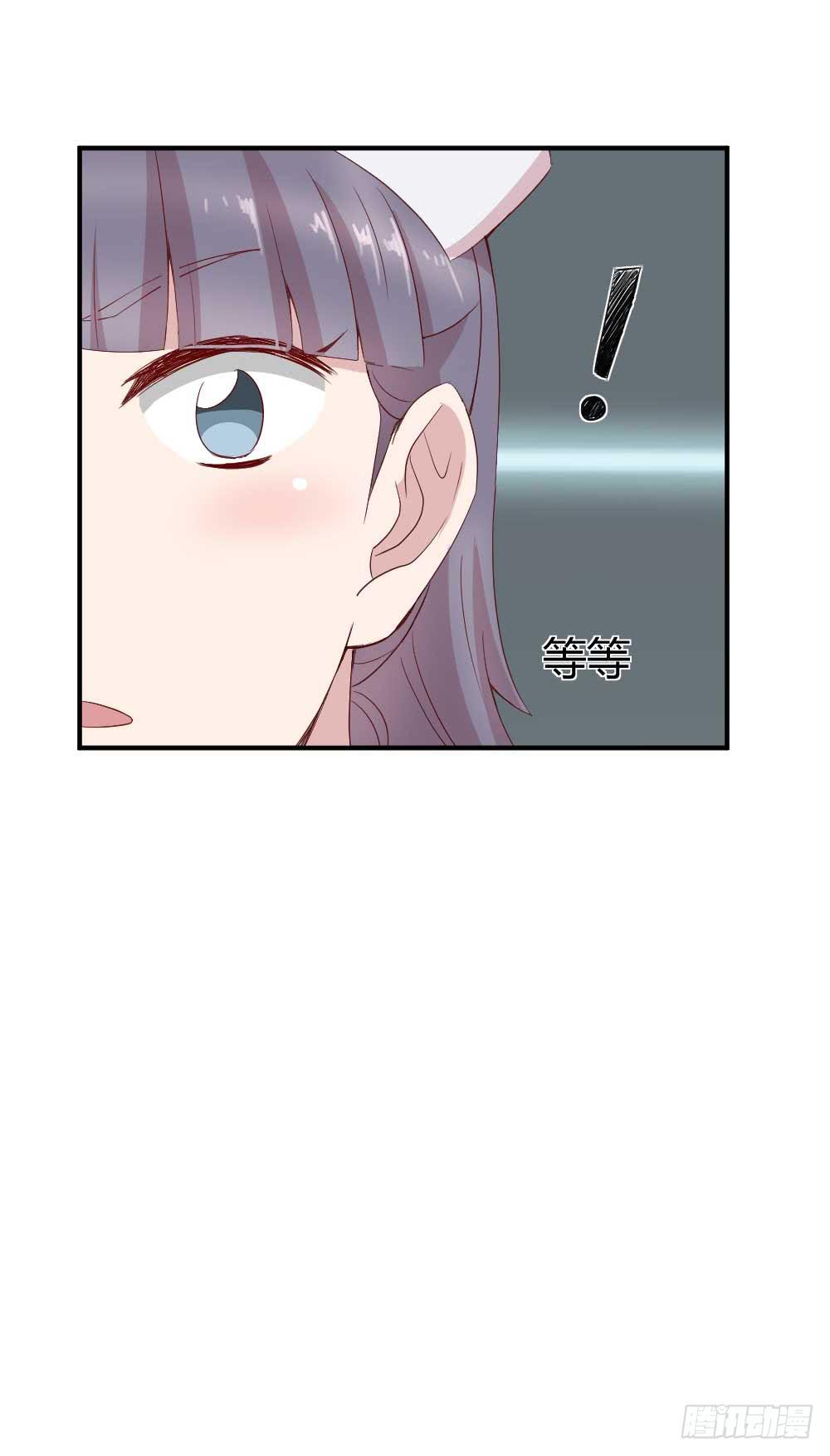 《我的医神阿波罗》还是有钱好 第11页