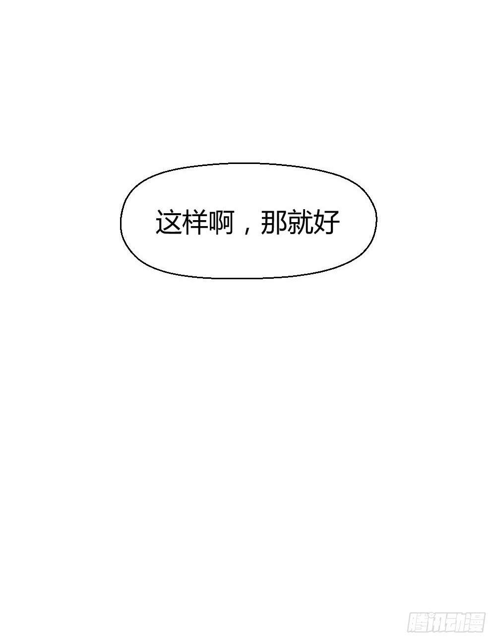 《我的医神阿波罗》还是有钱好 第17页