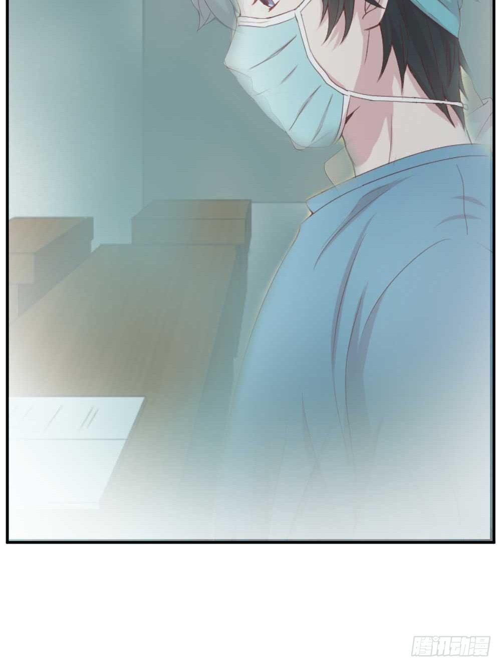 《我的医神阿波罗》还是有钱好 第38页