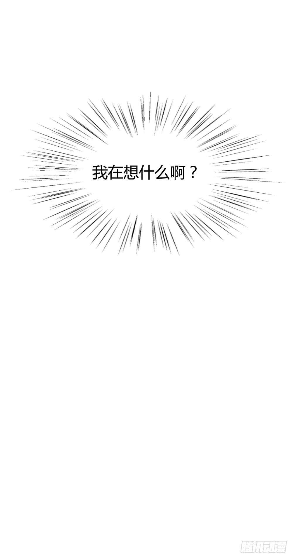 《我的医神阿波罗》还是有钱好 第40页