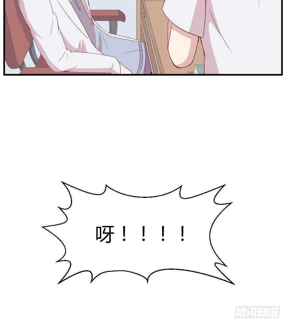 《我的医神阿波罗》还是有钱好 第5页