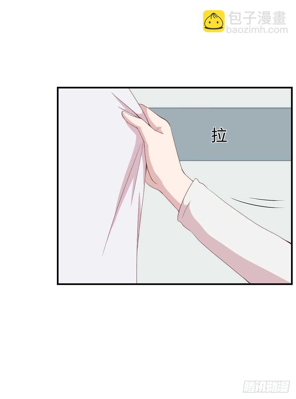《我的医神阿波罗》急 第36页