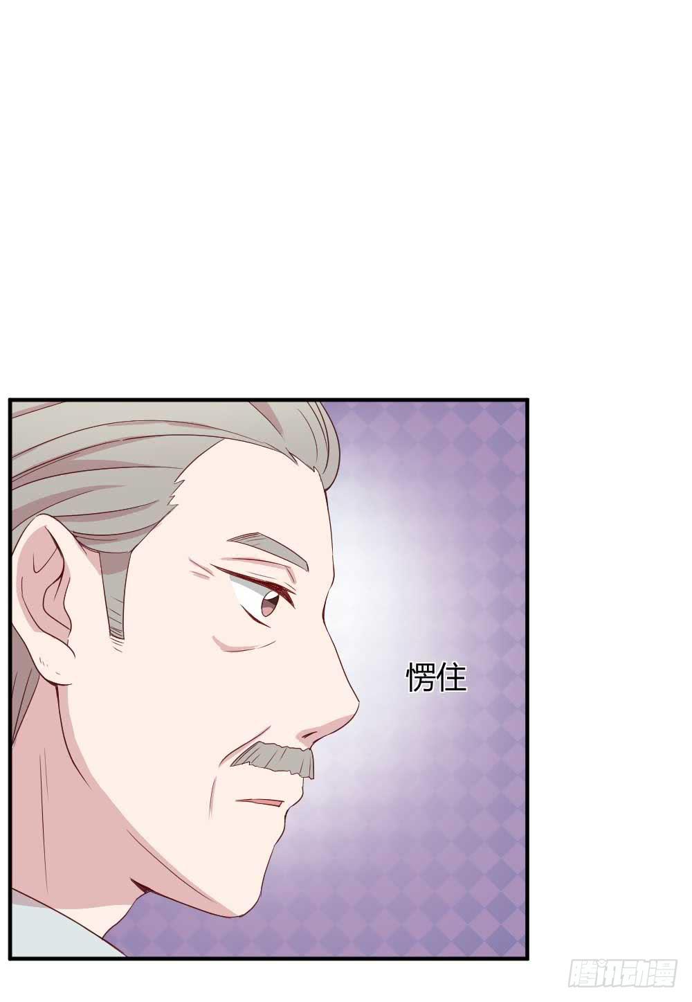 《我的医神阿波罗》急 第3页