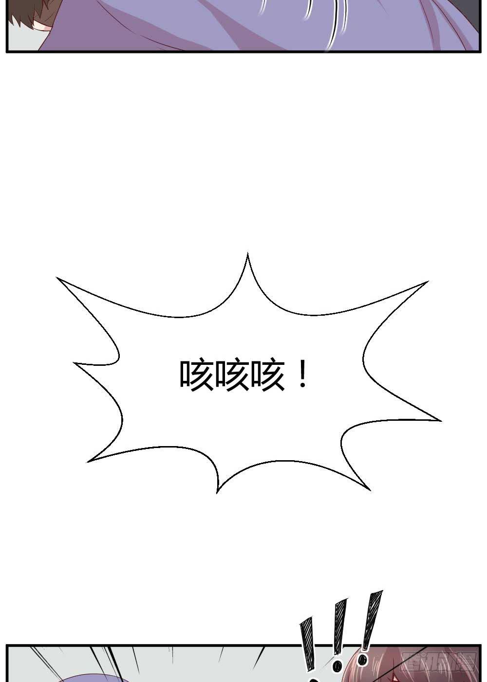 《我的医神阿波罗》急 第45页