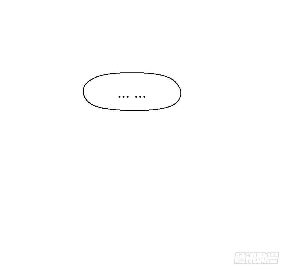 《我的医神阿波罗》急 第4页