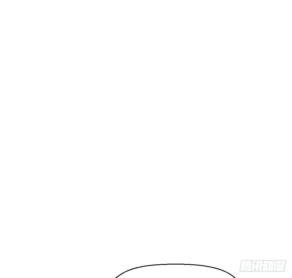 《我的医神阿波罗》急 第6页