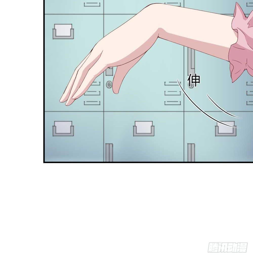 《我的医神阿波罗》约会是心动的感觉 第10页
