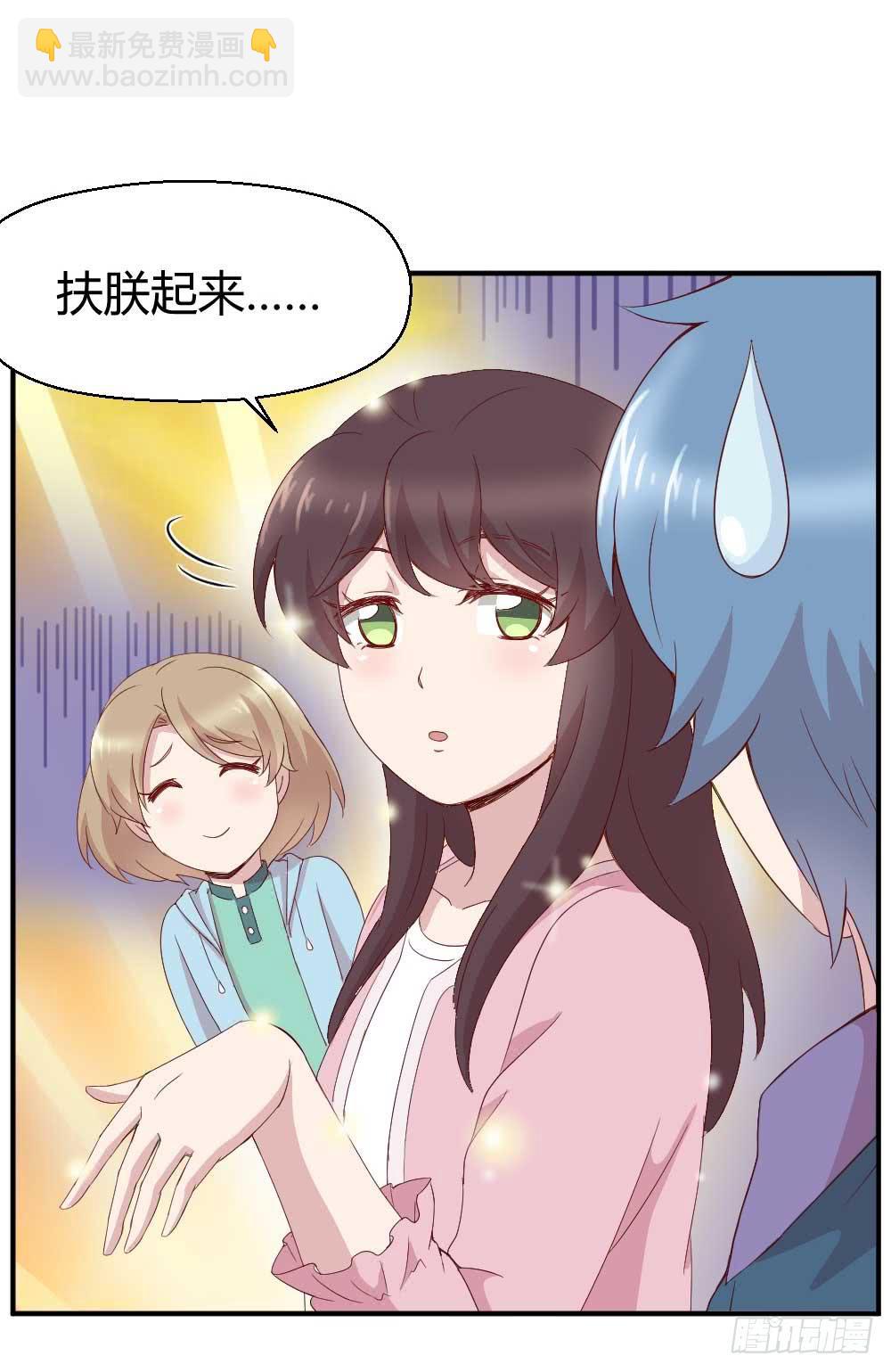 《我的医神阿波罗》约会是心动的感觉 第11页