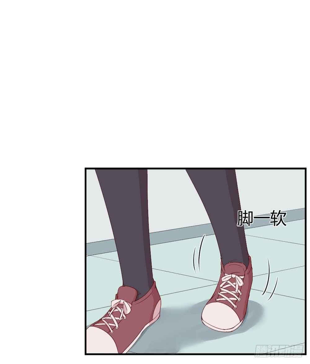 《我的医神阿波罗》约会是心动的感觉 第27页