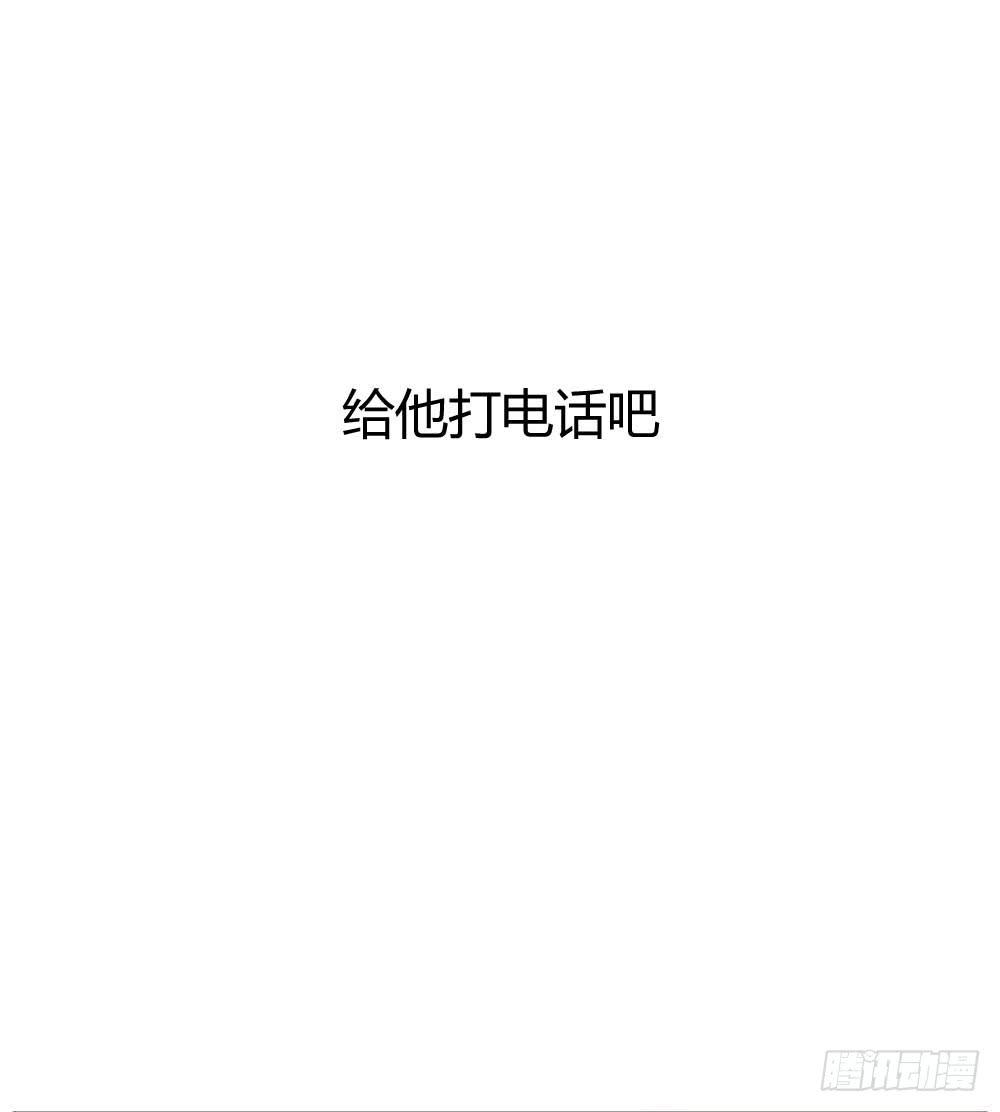 《我的医神阿波罗》约会是心动的感觉 第46页