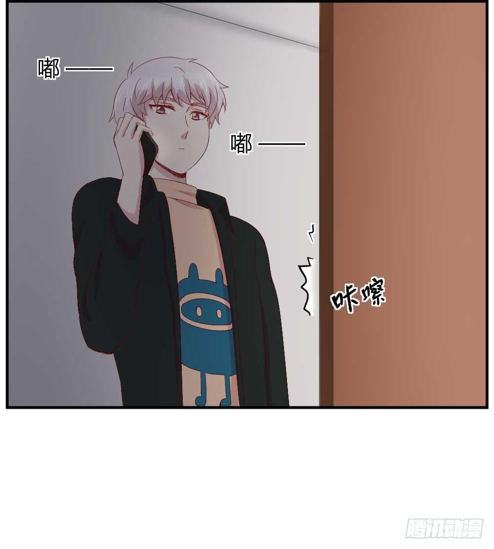 《我的医神阿波罗》约会是心动的感觉 第47页