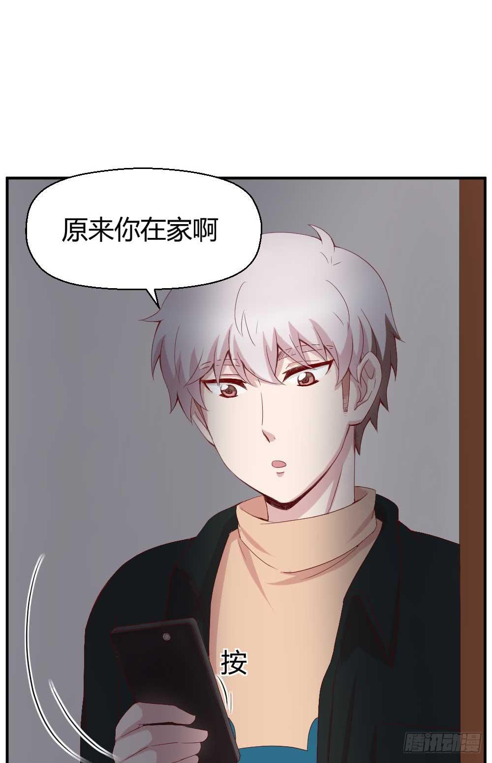 《我的医神阿波罗》约会是心动的感觉 第49页