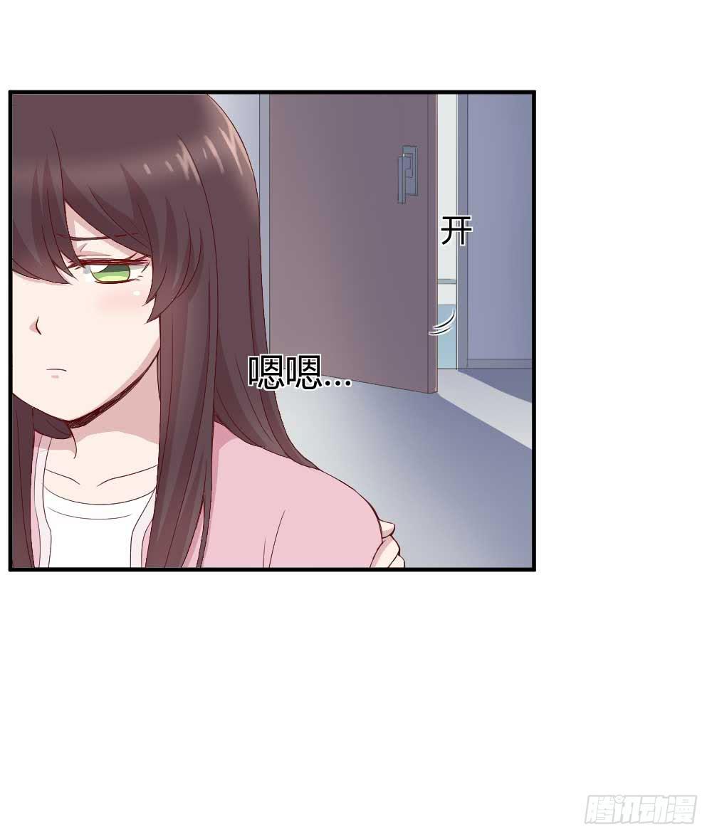 《我的医神阿波罗》约会是心动的感觉 第4页