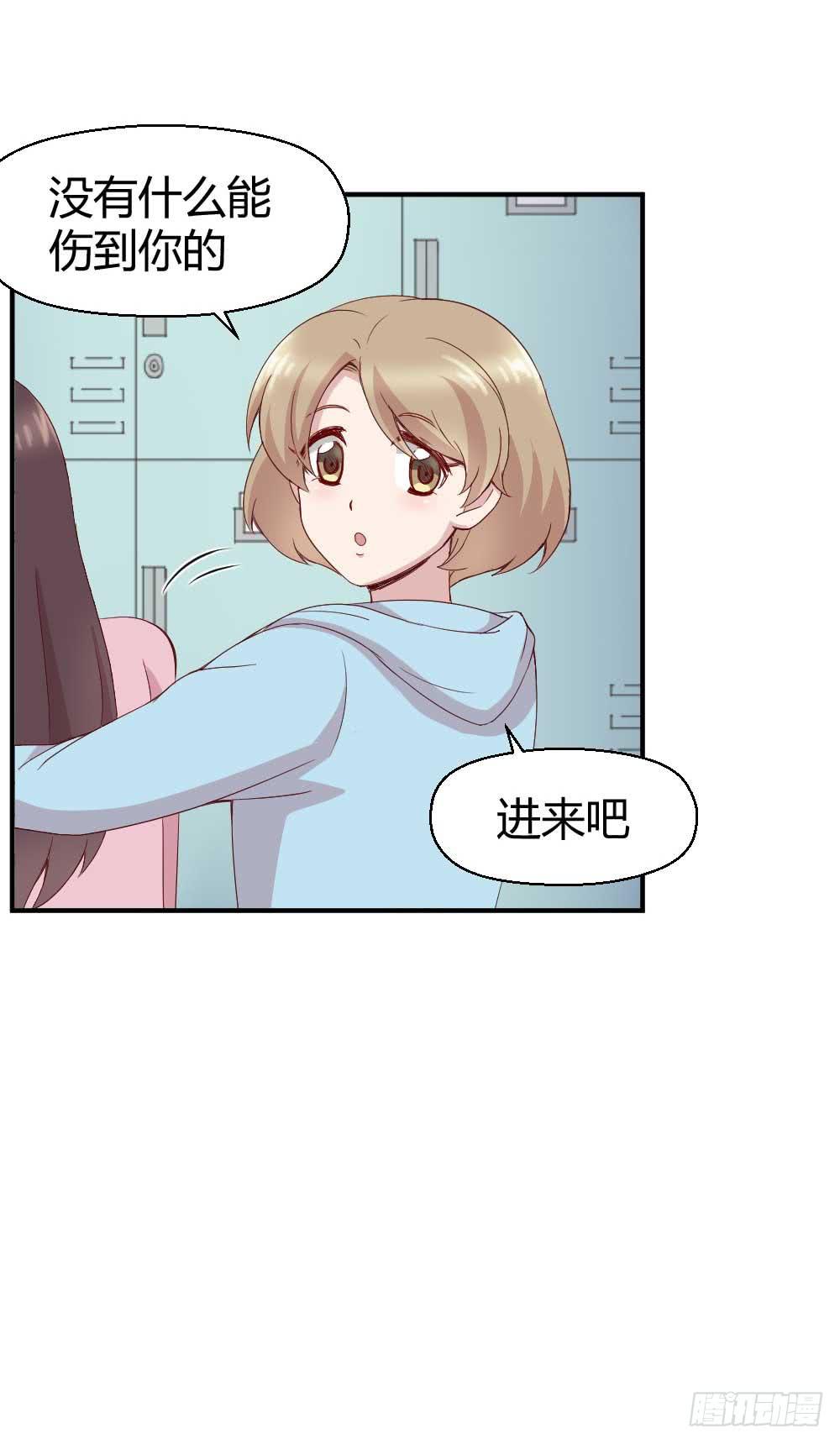 《我的医神阿波罗》约会是心动的感觉 第6页