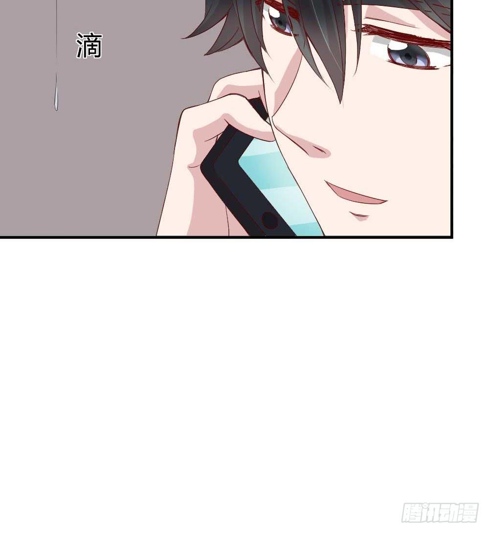 《我的医神阿波罗》住宿问题很重要 第16页