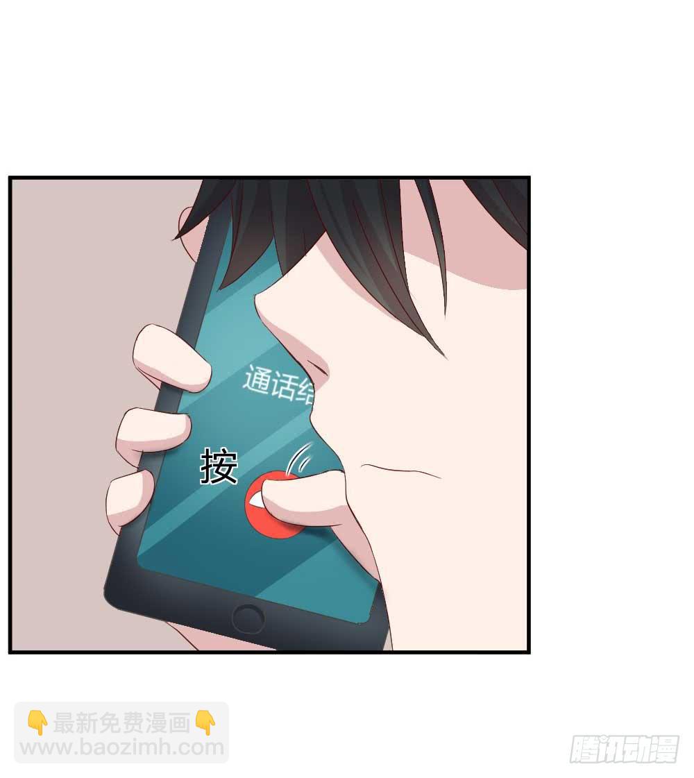 《我的医神阿波罗》住宿问题很重要 第23页