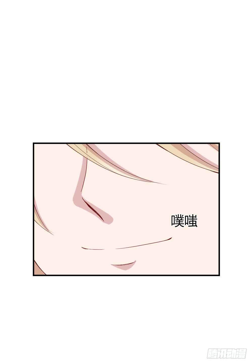 《我的医神阿波罗》住宿问题很重要 第28页