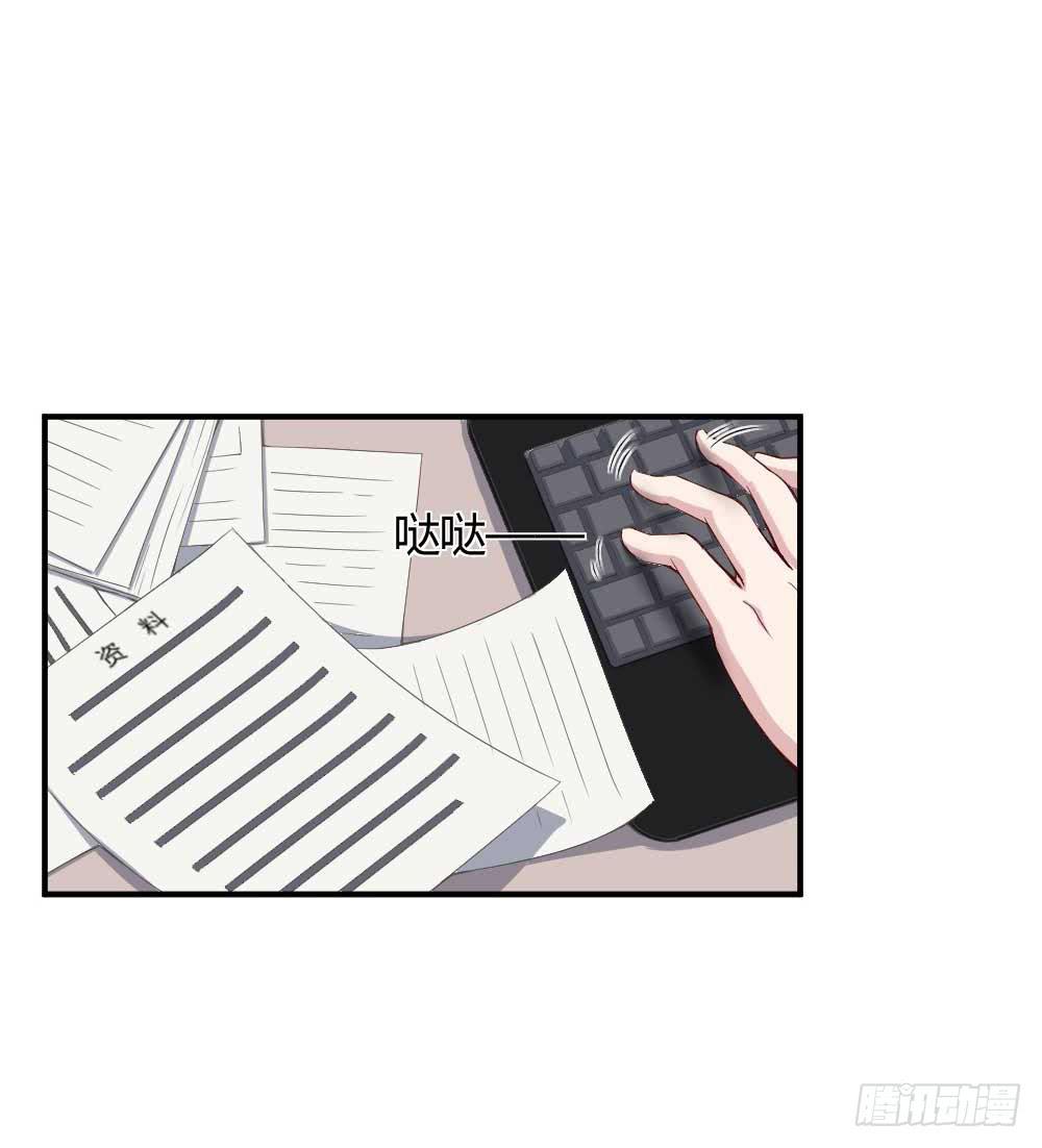《我的医神阿波罗》住宿问题很重要 第3页