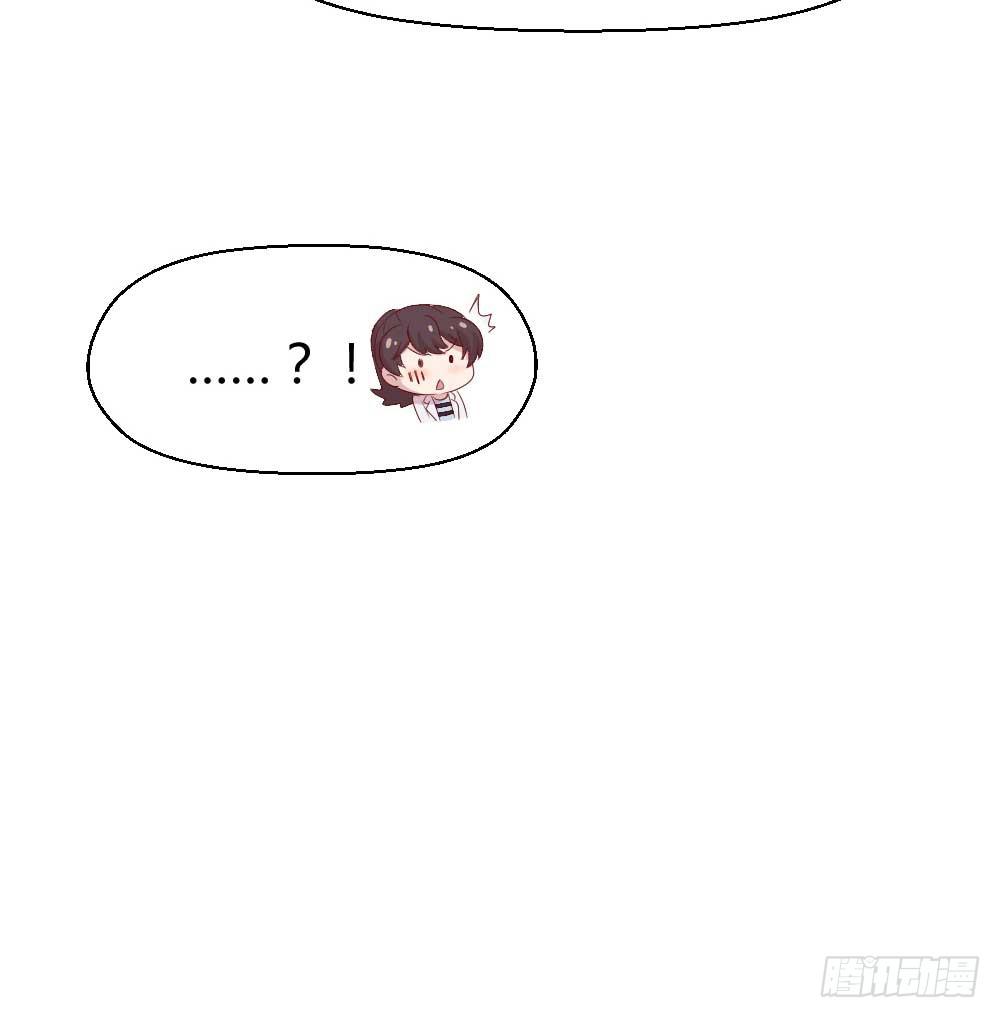 《我的医神阿波罗》住宿问题很重要 第41页