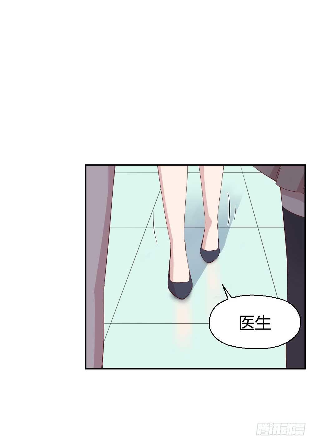 《我的医神阿波罗》瞪眼睛的未必是坏人 第28页