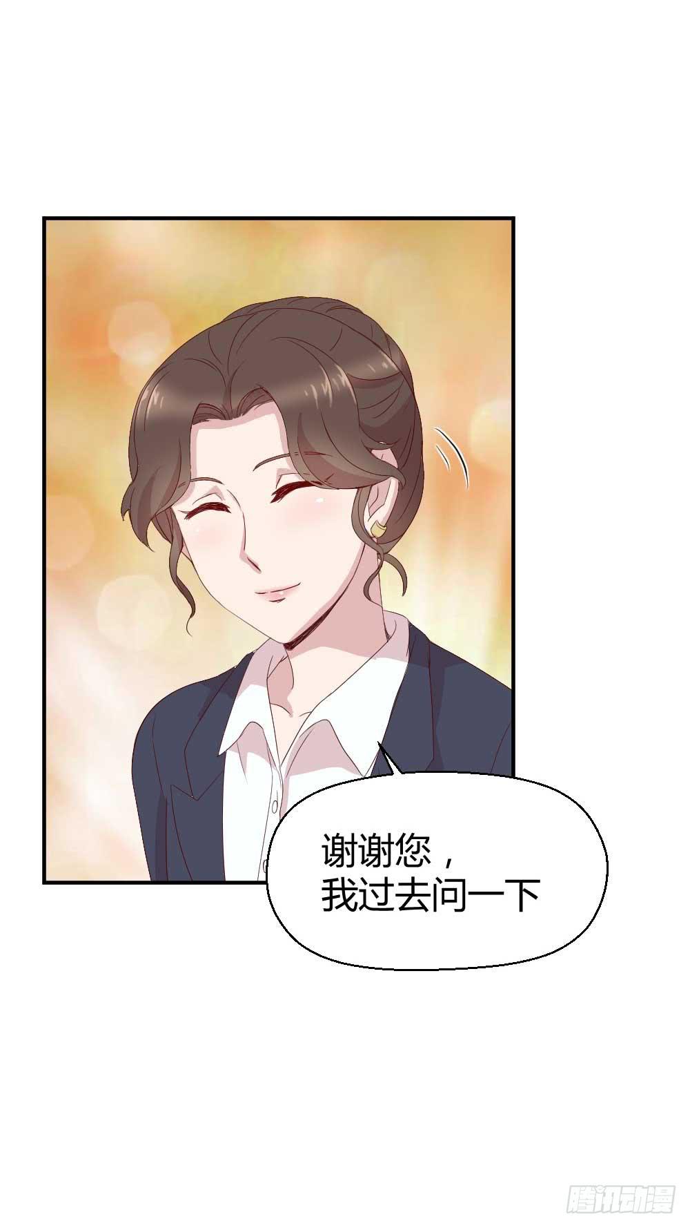 《我的医神阿波罗》瞪眼睛的未必是坏人 第31页