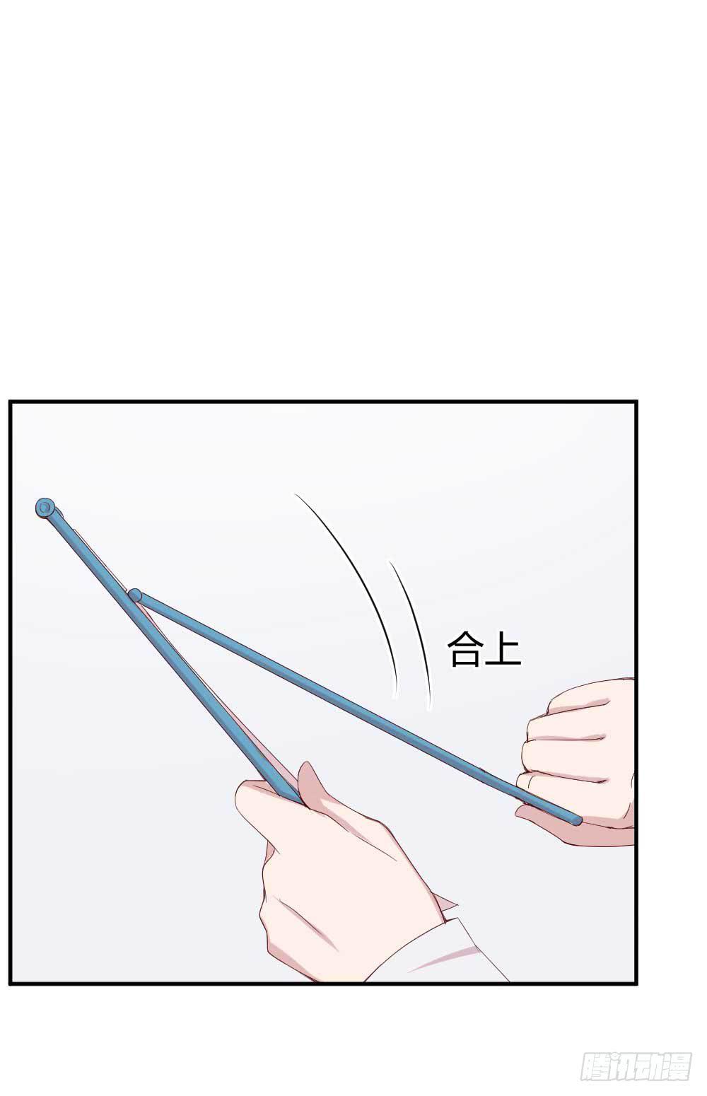 《我的医神阿波罗》瞪眼睛的未必是坏人 第45页