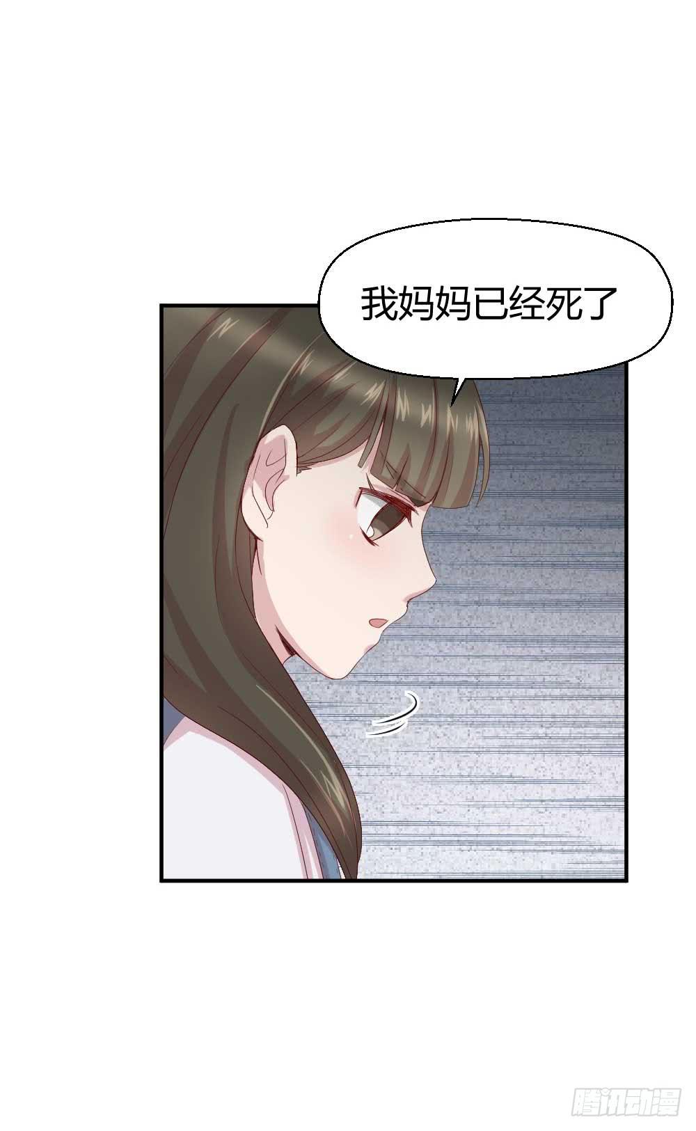 《我的医神阿波罗》瞪眼睛的未必是坏人 第49页