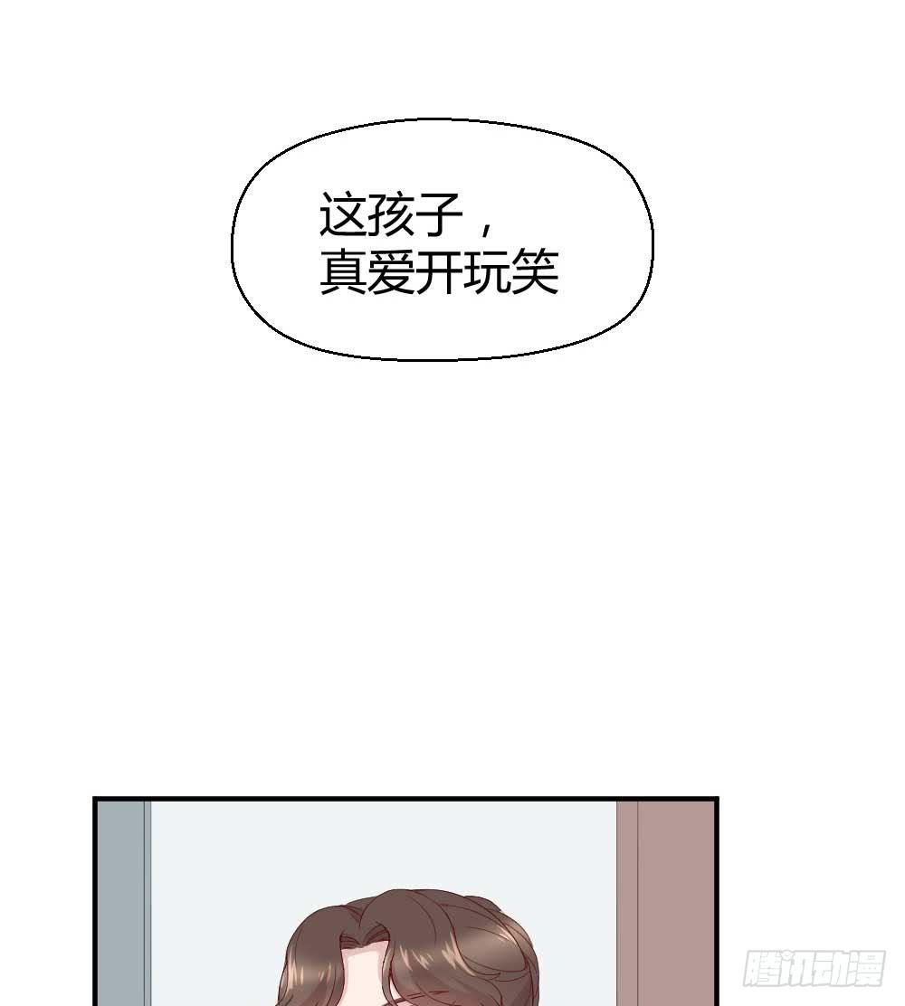 《我的医神阿波罗》瞪眼睛的未必是坏人 第50页
