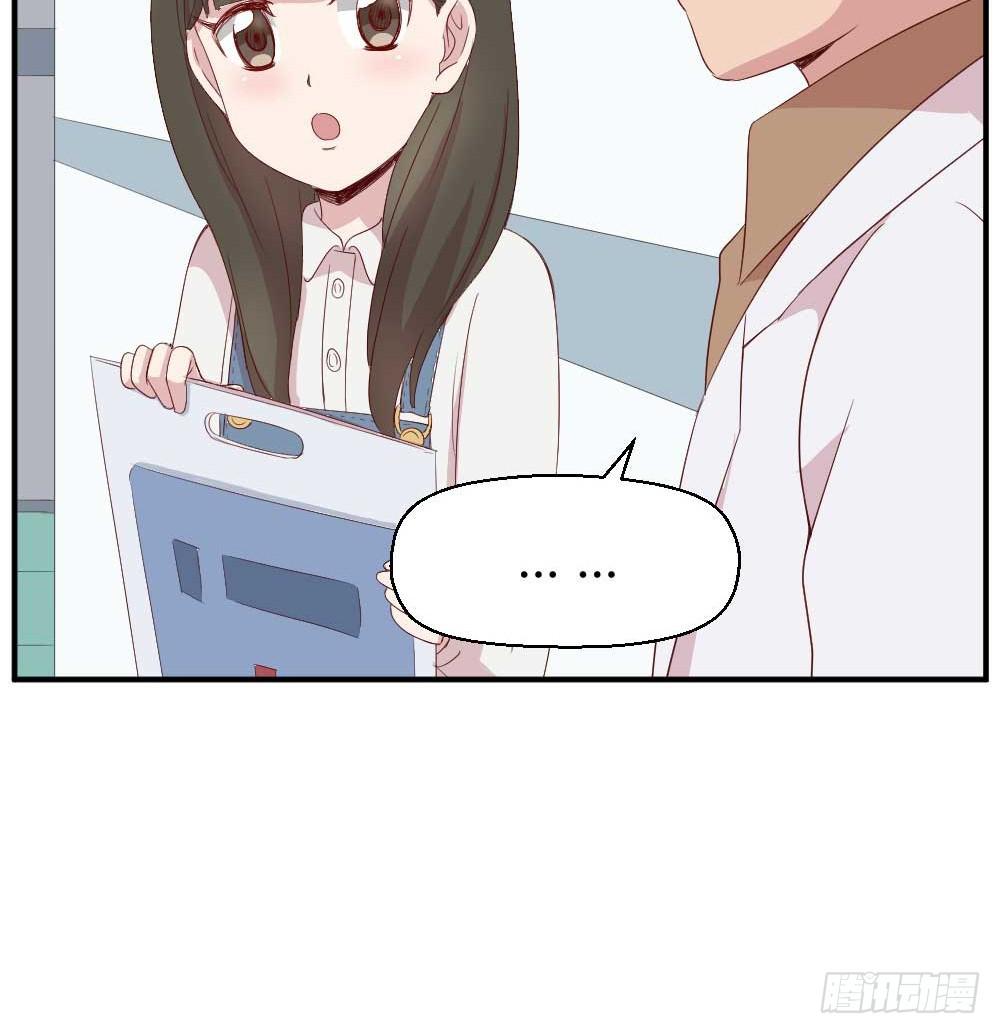 《我的医神阿波罗》瞪眼睛的未必是坏人 第6页