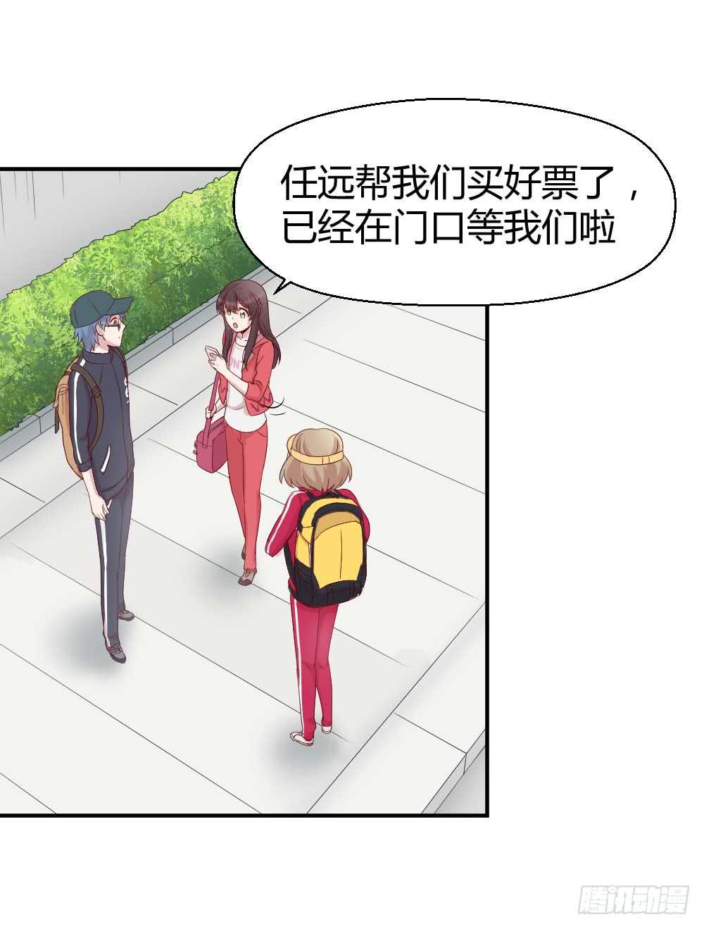 《我的医神阿波罗》叫你上厕所你就快去 第15页