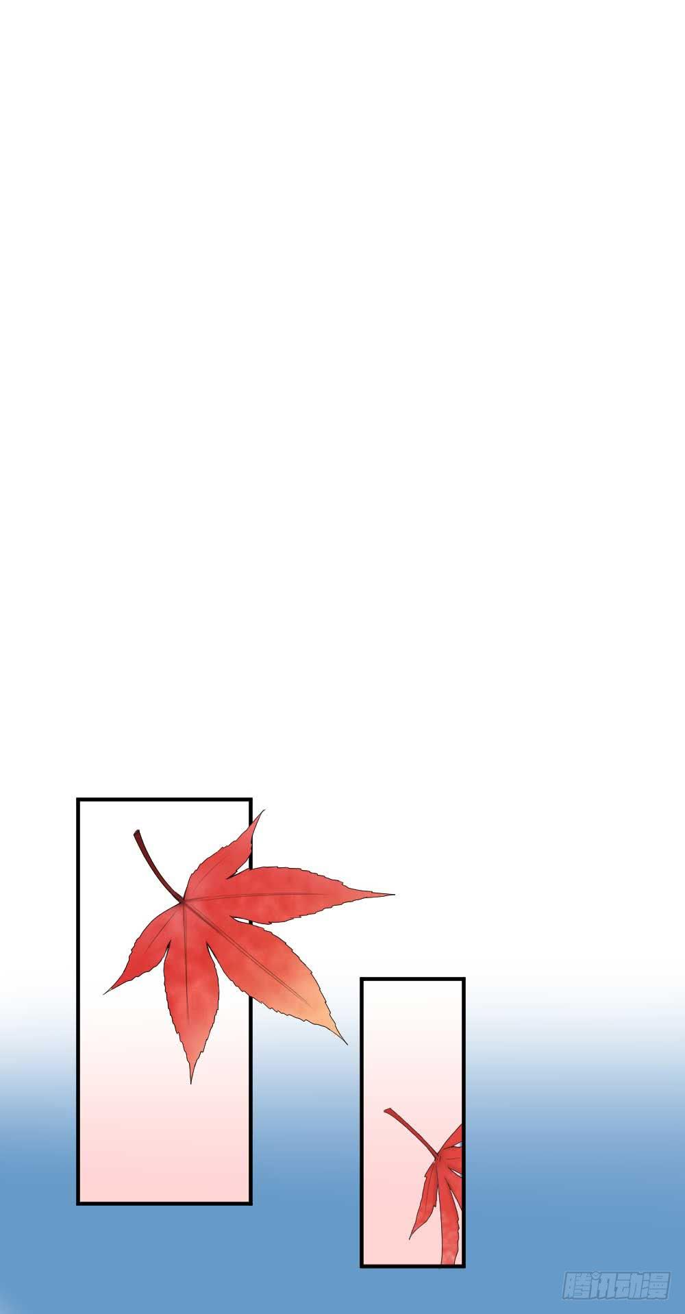《我的医神阿波罗》叫你上厕所你就快去 第17页