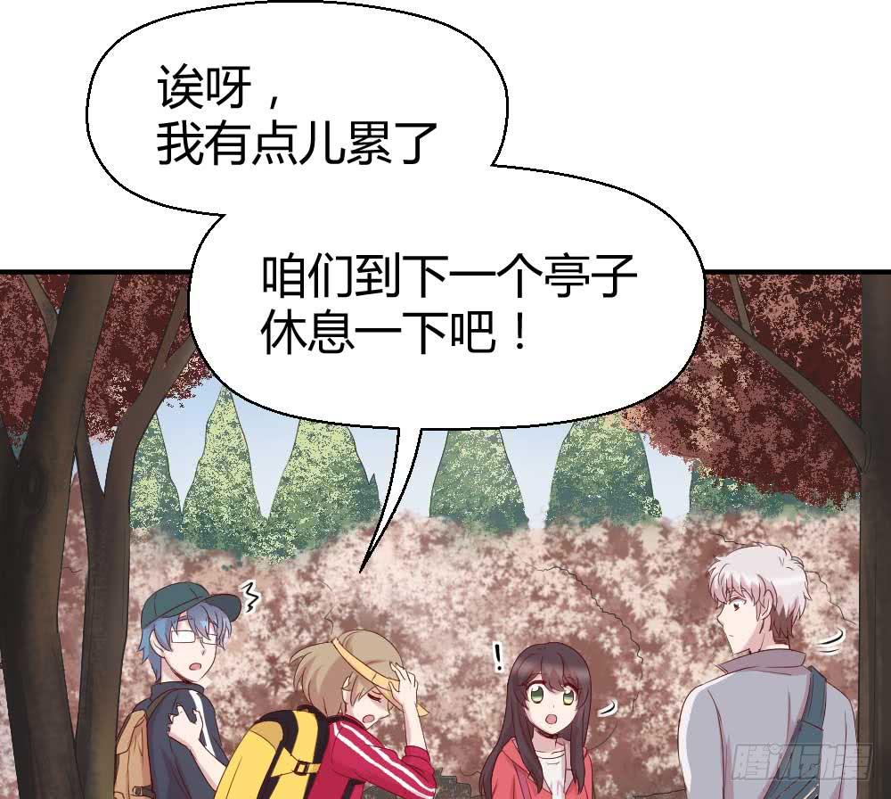 《我的医神阿波罗》叫你上厕所你就快去 第31页
