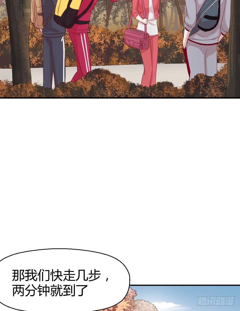 《我的医神阿波罗》叫你上厕所你就快去 第32页