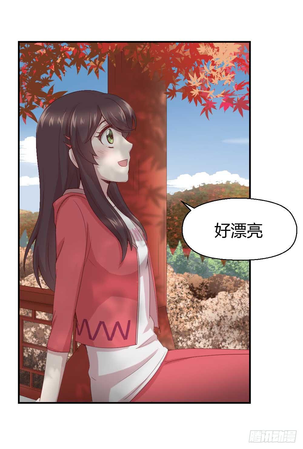 《我的医神阿波罗》叫你上厕所你就快去 第37页
