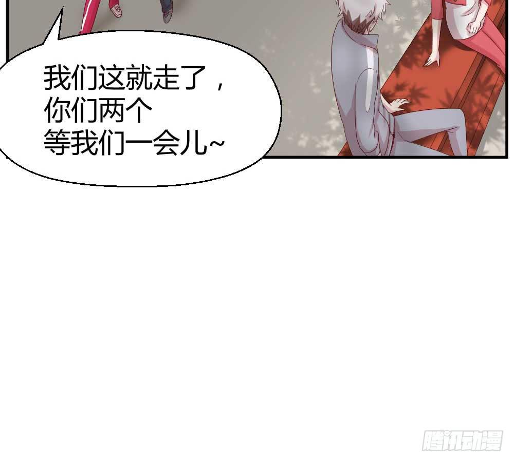 《我的医神阿波罗》叫你上厕所你就快去 第44页