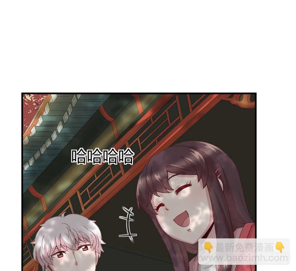 《我的医神阿波罗》叫你上厕所你就快去 第47页